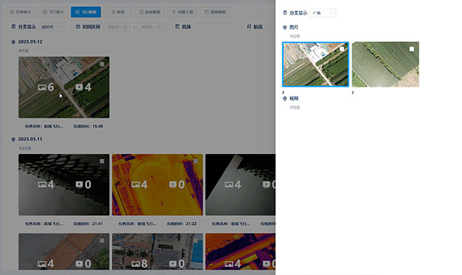 數(shù)據(jù)在線流轉(zhuǎn)