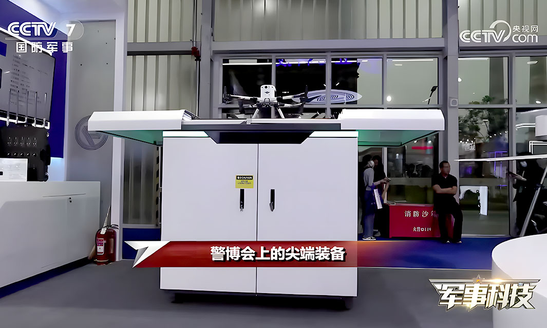 復(fù)亞智能亮相警博會(huì)，警務(wù)無(wú)人機(jī)全自動(dòng)飛行系統(tǒng)獲央視關(guān)注