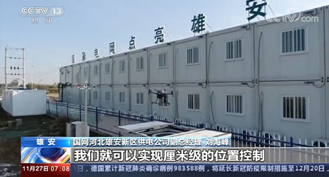 在電網的巡檢巡視過程中，可以達到真正的無人化。