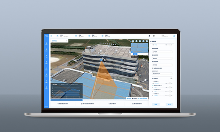 MindView 睿云管控平臺