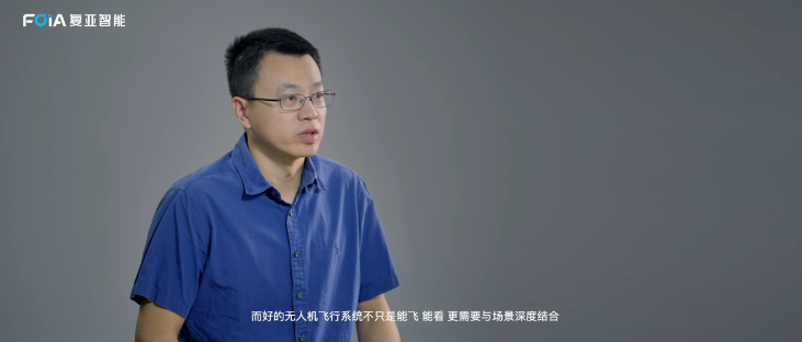 &ldquo;無人機(jī)自動飛行系統(tǒng)&rdquo;訪談