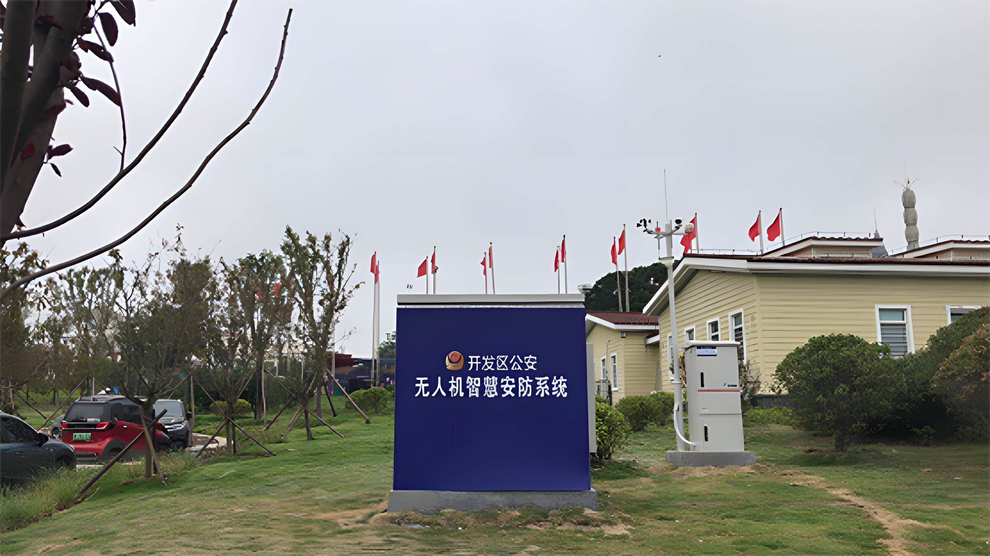 無(wú)人機(jī)機(jī)庫(kù)&mdash;&mdash;無(wú)人機(jī)巡檢發(fā)展的&ldquo;堅(jiān)實(shí)后盾&rdquo;