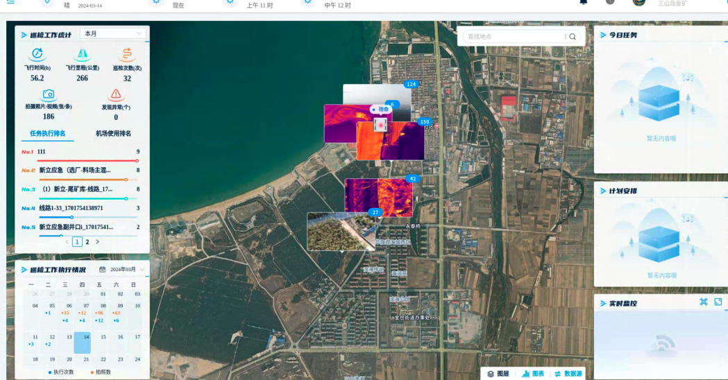 復亞智能攜手山東某礦業集團，無人機巡檢助質效雙升