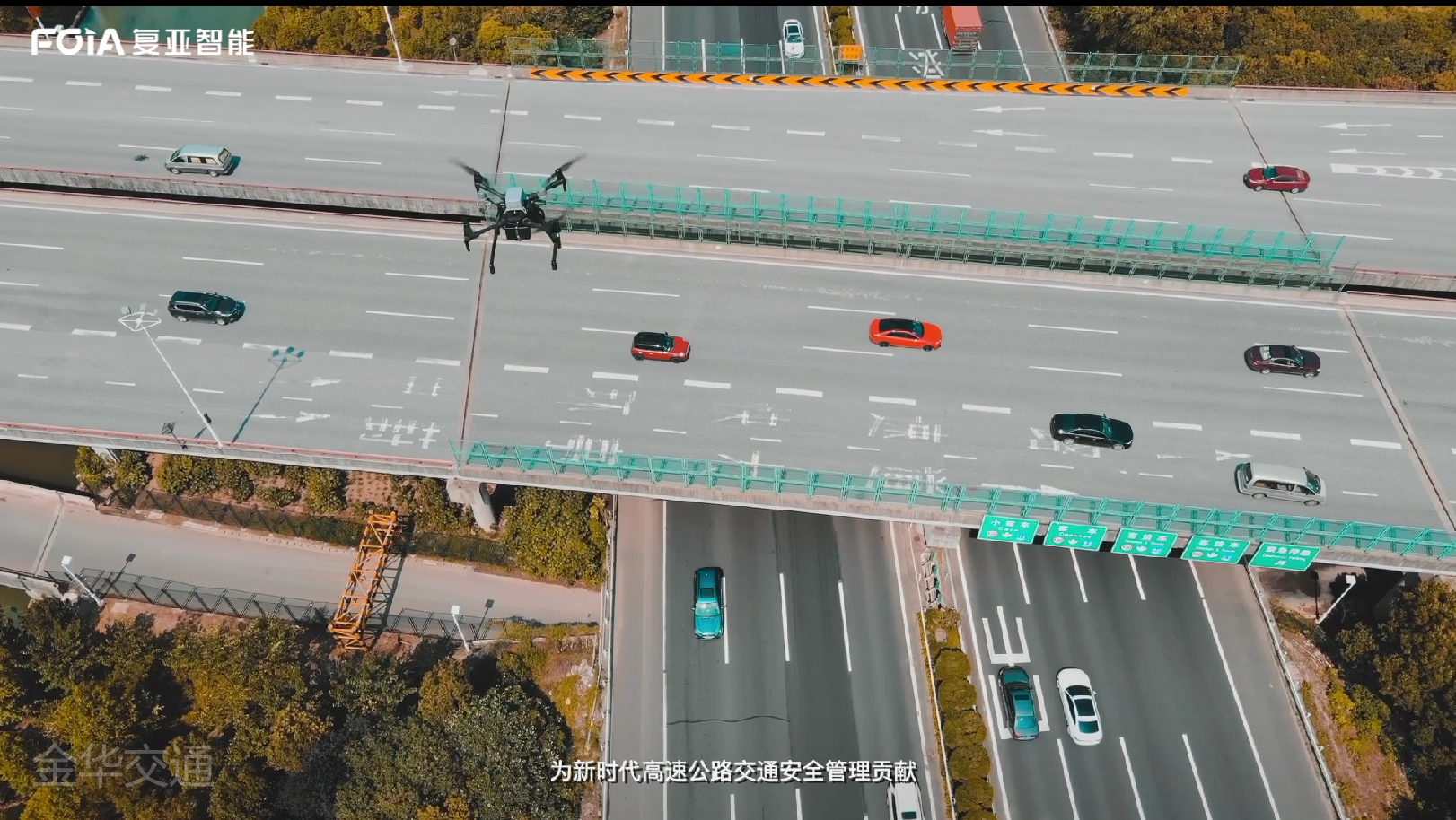 交通無人機(jī)與AI識別如何革新交通管理？